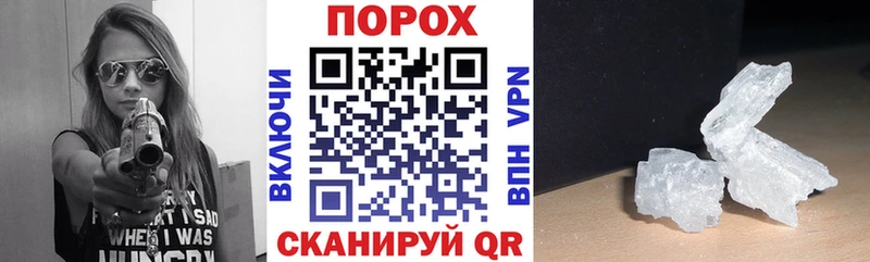 MEGA ссылки  маркетплейс клад  АМФ 97%  Звенигово 