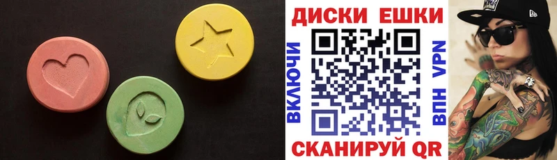 где купить наркоту  Звенигово  Ecstasy 300 mg 