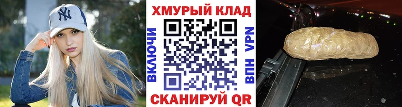 ГЕРОИН Heroin  Звенигово 