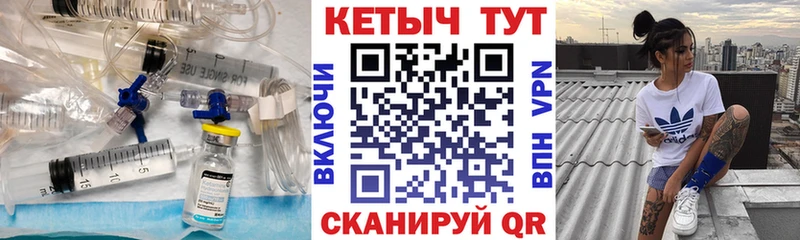 КЕТАМИН VHQ  наркота  Звенигово 