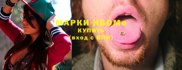 MDMA Premium VHQ Алексеевка