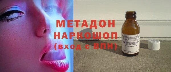 MDMA Premium VHQ Алексеевка