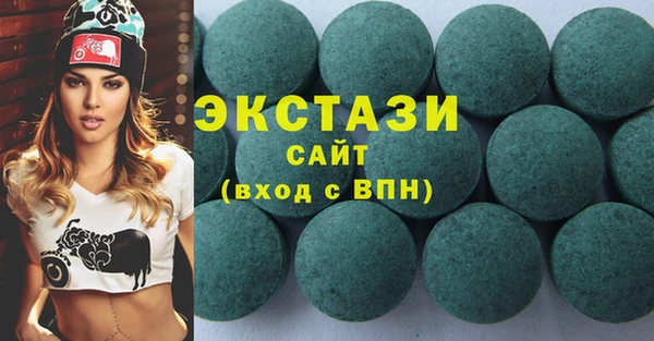 MDMA Premium VHQ Алексеевка