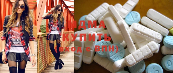 MDMA Premium VHQ Алексеевка