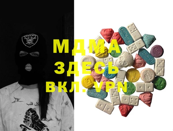 MDMA Premium VHQ Алексеевка