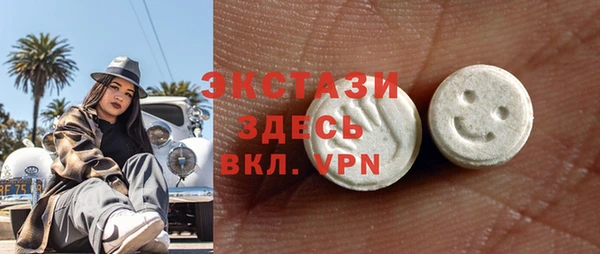 MDMA Premium VHQ Алексеевка