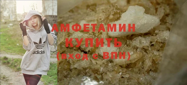 MDMA Premium VHQ Алексеевка