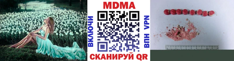 KRAKEN как зайти  Звенигово  MDMA crystal 