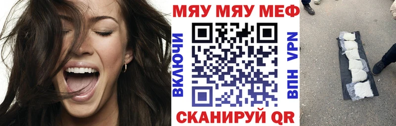 MEGA как зайти  Звенигово  МЯУ-МЯУ мяу мяу 