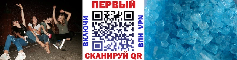 Первитин Декстрометамфетамин 99.9% Звенигово