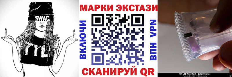 kraken сайт  Звенигово  Марки N-bome 1500мкг 