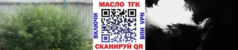 Дистиллят ТГК вейп с тгк  МЕГА зеркало  Звенигово 